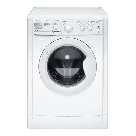 indesit iwc 5105 filtro|Indesit IWC 5105 Manuals .